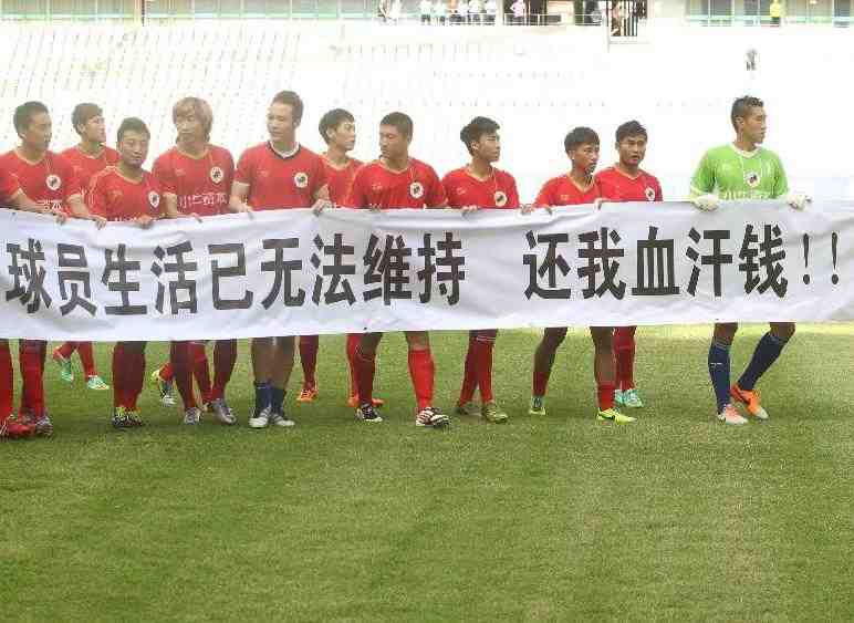 深圳红钻在主场战胜南京有有