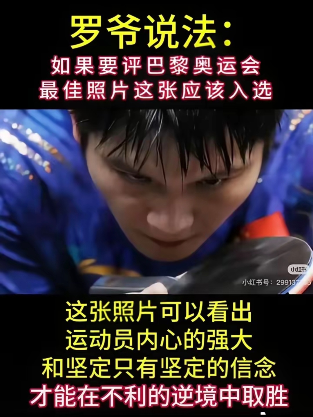 体育赛事中悬念不断引人入胜