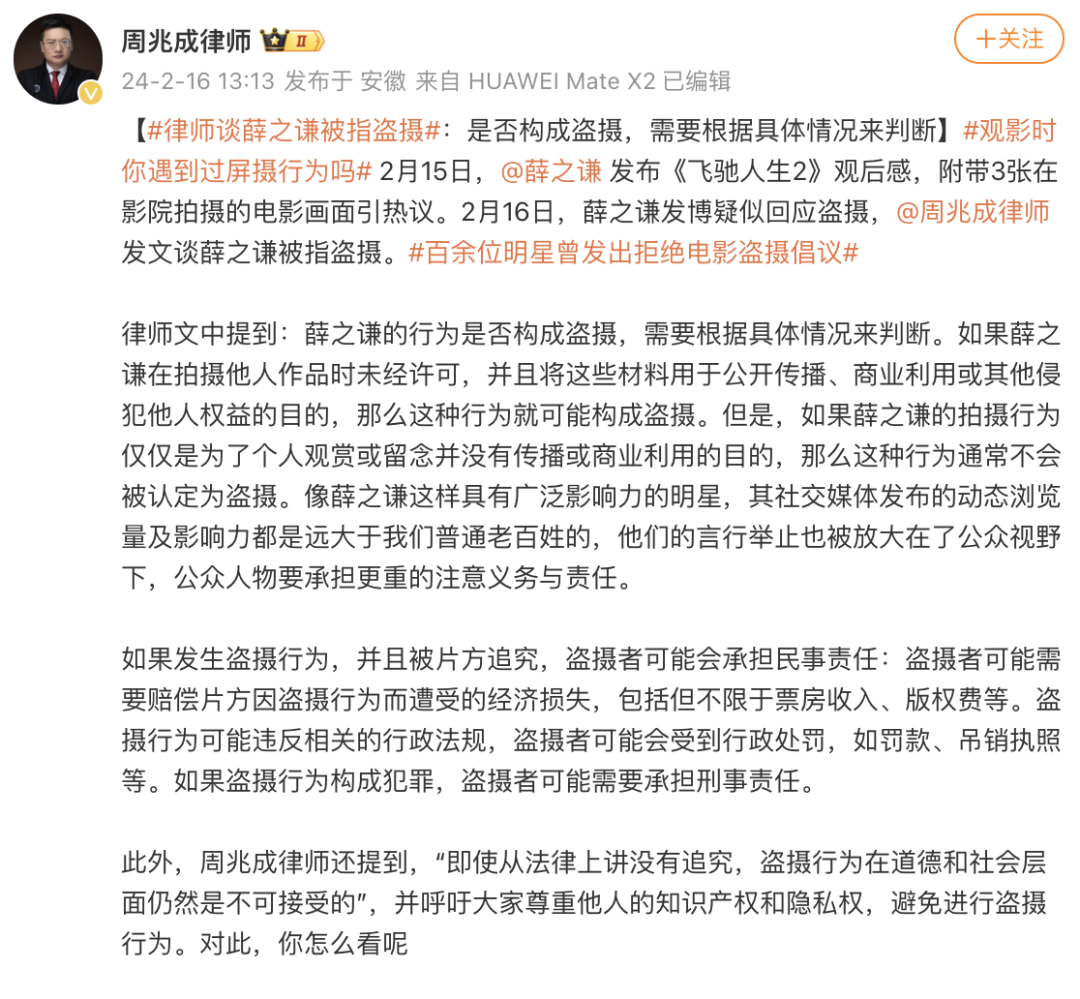 关于VAR判罚再引争议,内马尔对阵切尔西裁判判点引发巨大争议的信息 关于VAR判罚再引争议,内马尔对阵切尔西裁判判点引发巨大争议的信息