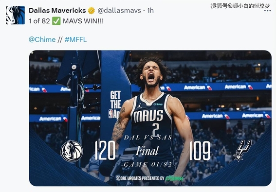  东契奇新星爆冷表现惊艳，DWG未来可期！
